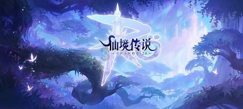 仙剑奇侠传6