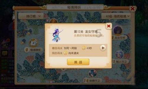逃离黑砖房间