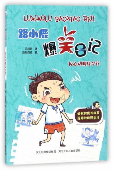 宇宙蜜蜂