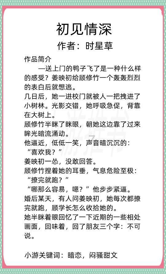 什么是隐形加班？游戏画面