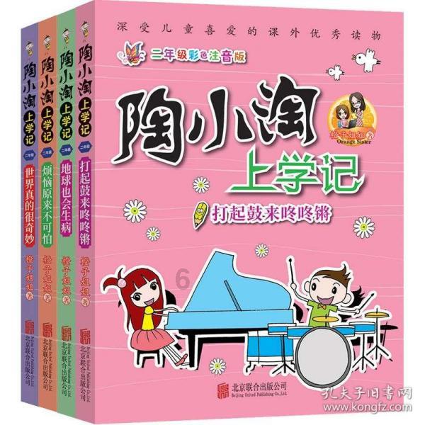 市民清晨散步勇救落水老人！